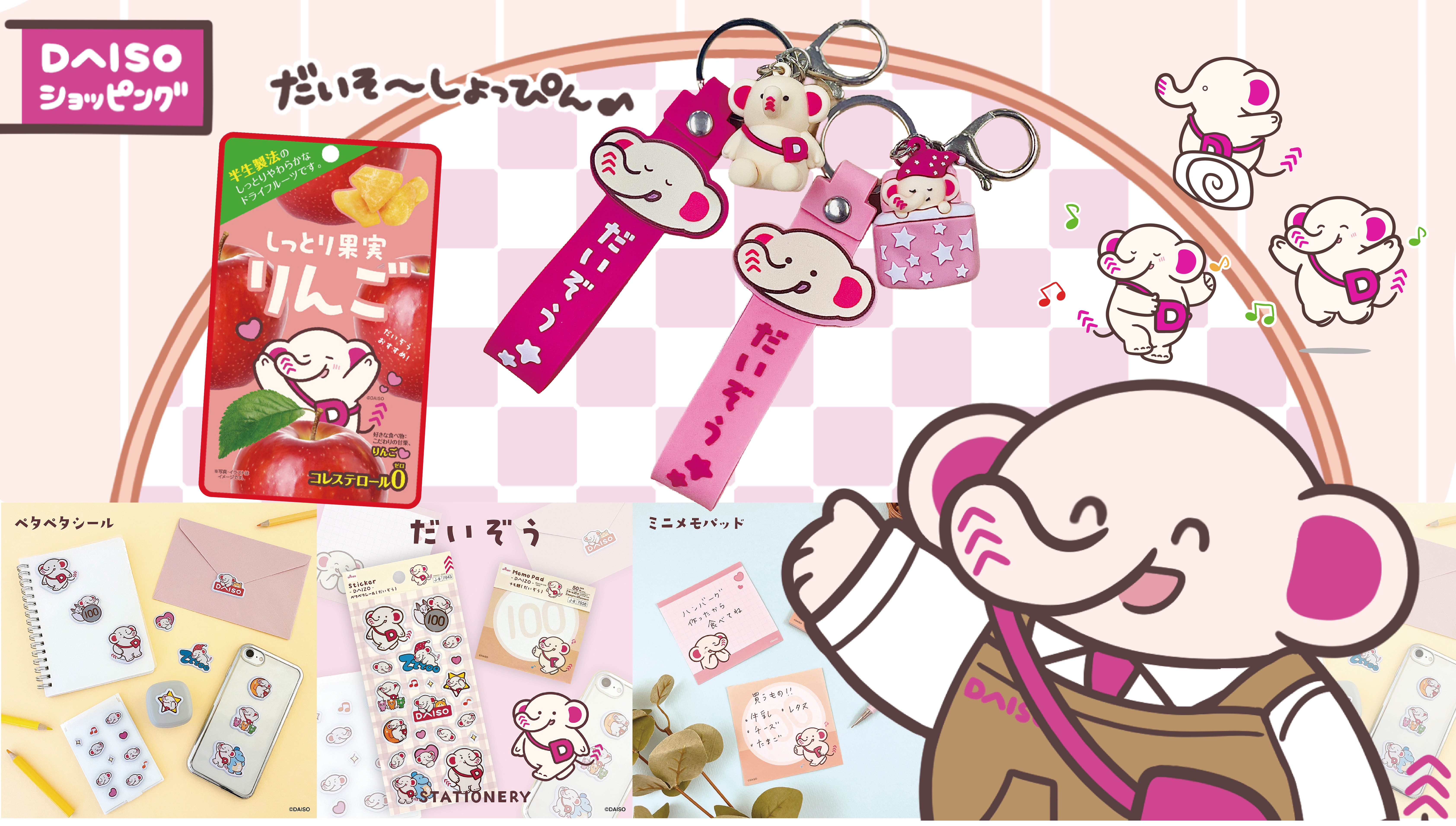 Daizou, DAISO. Image: DAISO